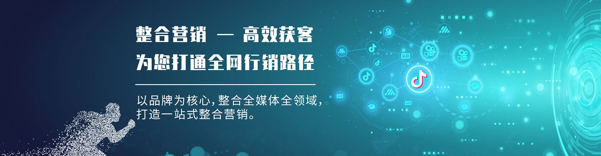 龙州百度竞价推广