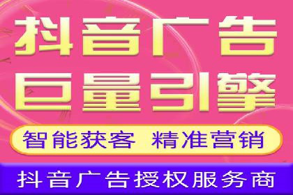 百度竞价开户案例：如何提升广告效果？